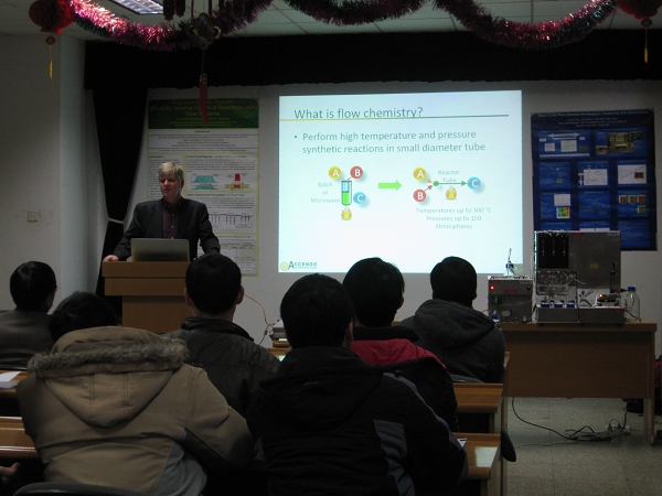 流動化學（Flow Chemistry）北京大學技術交流會圓滿結束