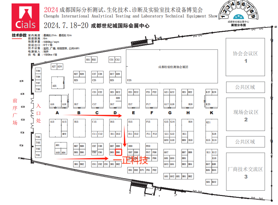 深圳市一正科技有限公司